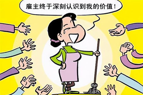 家政招聘“地域標(biāo)簽”背后 客戶偏好、企業(yè)困境與隱形歧視的邊界