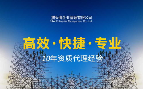 貴州貴陽建筑鋼結(jié)構(gòu)資質(zhì)辦理 技術(shù)轉(zhuǎn)讓，引您駛向財富之路