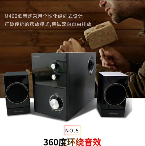 黑色多媒體有源音箱 臺(tái)式電腦的最佳聲音伴侶